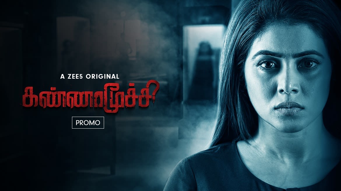 Watch Kannamoochi Full Kannamoochi Promo Online Zee5 In