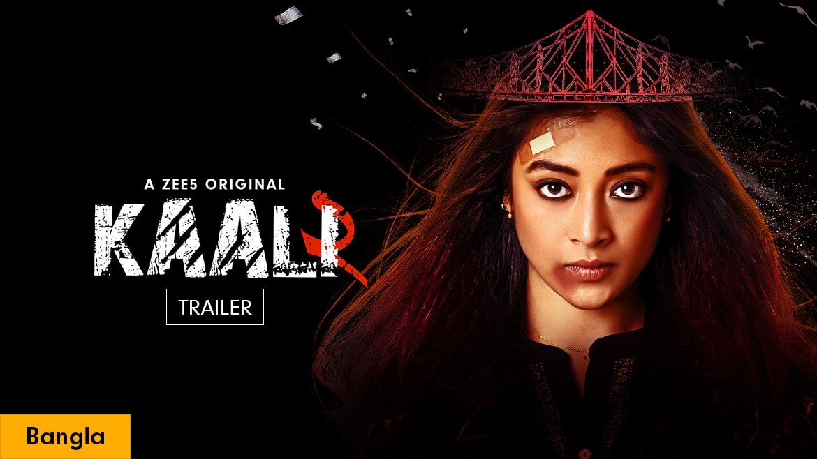 Watch Kaali Full Kaali Season 2 Trailer Online Zee5 Bidita bag, paran banerjee, rajatabha dutta.