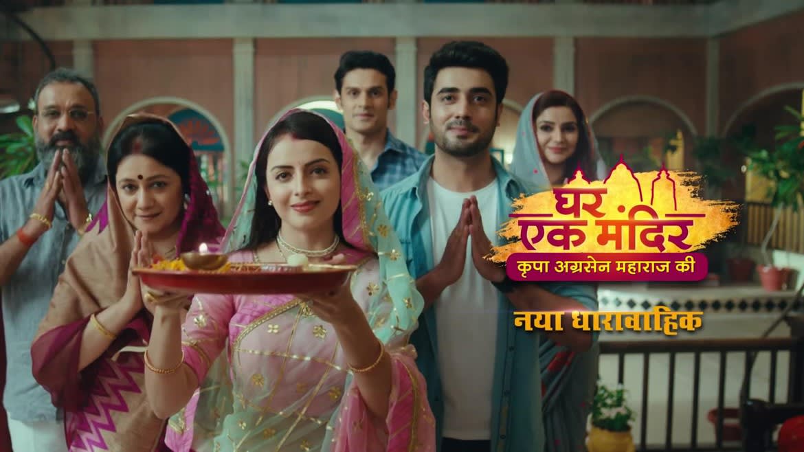 Ghar Ek Mandir Kripa Agrasen Maharaj Ki Episode 1 Watch Ghar Ek Mandir Kripa Agrasen Maharaj Ki TV Serial Promo of Ghar