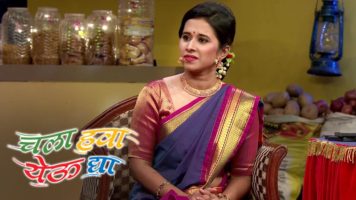 Watch Chala Hawa Yeu Dya 2018 TV Serial Best Scene of 3rd August 2018
