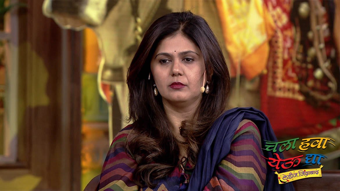 Watch Chala Hawa Yeu Dya Ladies Zindabaad Dec 15 2020 Full Episode Online In Hd Zee5 In Hindi Until now the program was downloaded 64 times. watch chala hawa yeu dya ladies