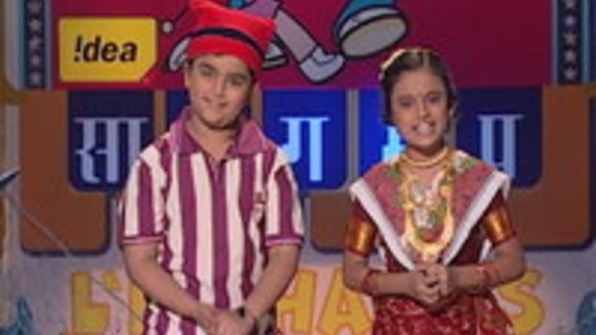 Watch Sa Re Ga Ma Pa Marathi Little Champs 2010 TV Serial 25th May