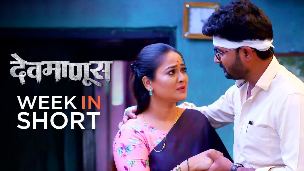 zee marathi all old serials list zee marathi all old serials list