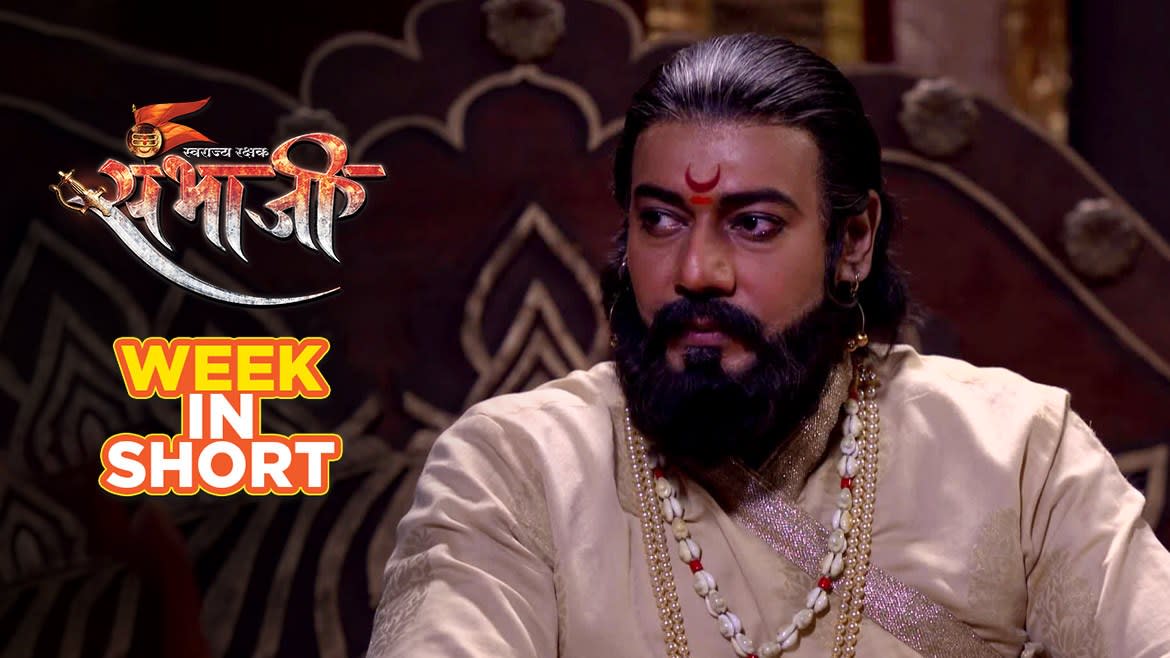 Watch Swarajyarakshak Sambhaji Jul 15 2018 Full Episode Online In Hd Zee5 Applicant name in marathi will automatically appear.