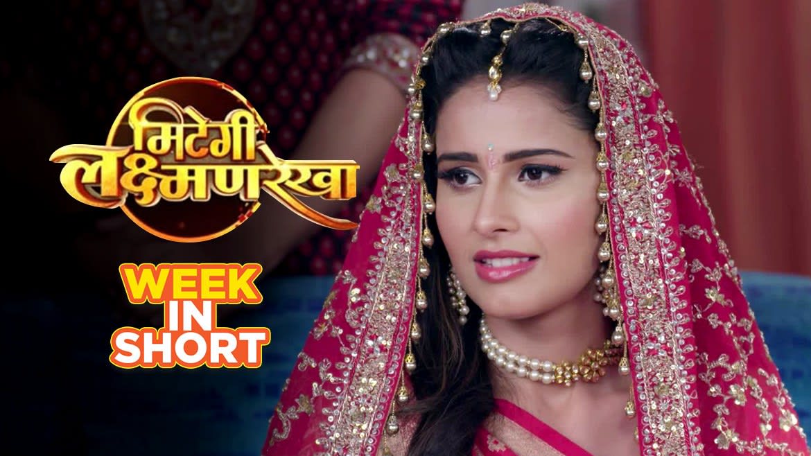 Watch Mitegi Lakshmanrekha Jul 20 2018 Full Episode Online In Hd Zee5 В главных ролях шивани томар и рахул шарма. watch mitegi lakshmanrekha jul 20 2018
