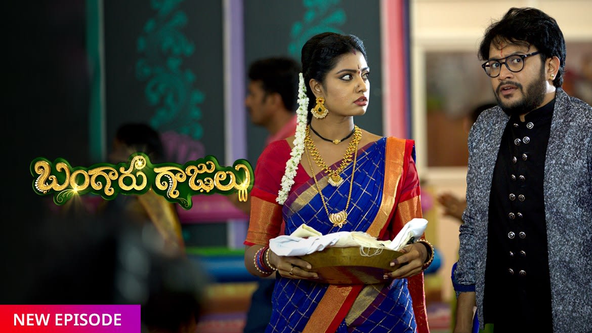 Bangaru Gajulu Tv Serial Watch Online On Zee5 Sundari promo 12 march 2021 udaya tv serial kannada serial. bangaru gajulu tv serial watch online