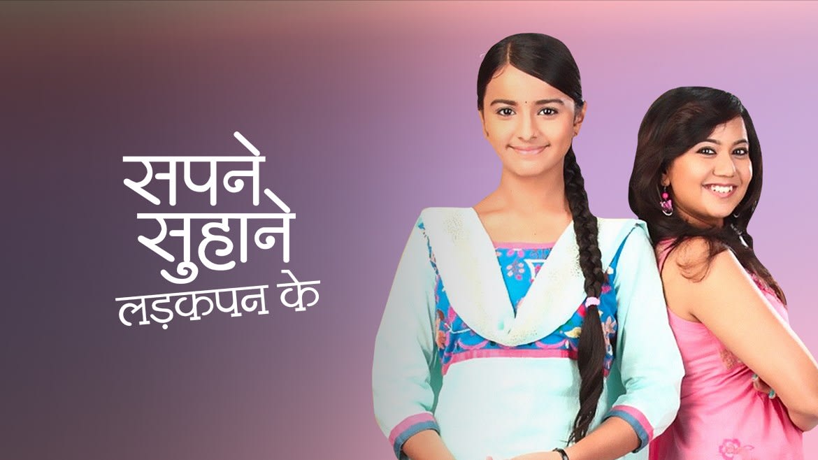 Sapne Suhane Ladakpan Ke Tv Serial Watch Online On Zee5 Sapne suhane ladakpan ke 31st january 2014 latest episode sapne suhane ladakpan ke tv serial