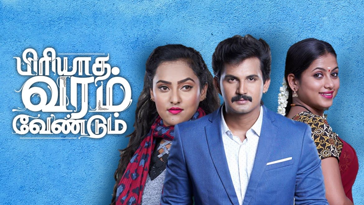 Piriyadha Varam Vendum Tv Serial Watch Online On Zee5 All latest tamil serials of vijay tv, zee tamil, colors tamil and sun tv's all episode video at tamiltvgo. piriyadha varam vendum tv serial watch