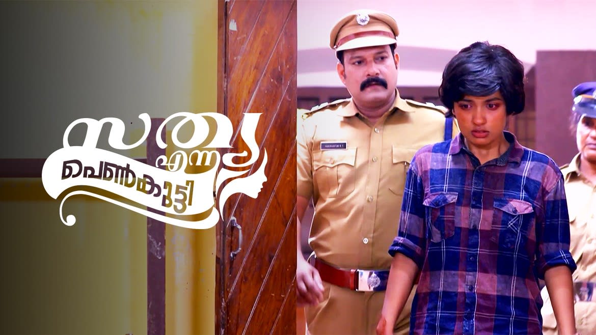 Sathya Enna Penkutty Tv Serial Watch Online On Zee5 #sathyaennapenkutty #sathya #zeekeralam #zeetamil #sathyaserial #srinisharavind. sathya enna penkutty tv serial watch