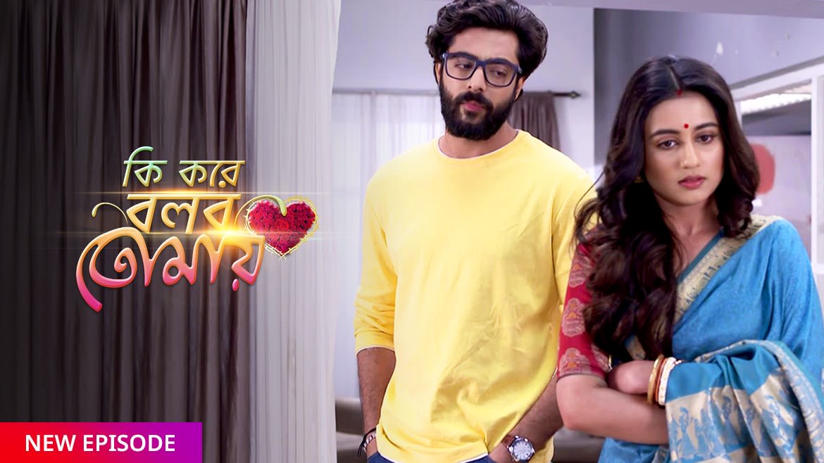 Sreemoyee Gillitv Sreemoyee 9th October 2020 Full Episode 405 Watch Online Full Episodes Watches Online Episode Hagg Co In Nbs24 Star Jalsha Mohor Star Jalsha Gillitv Ke Apon Ke Por Found At You could be ready to sign a legal agreement with your partner or. blogger