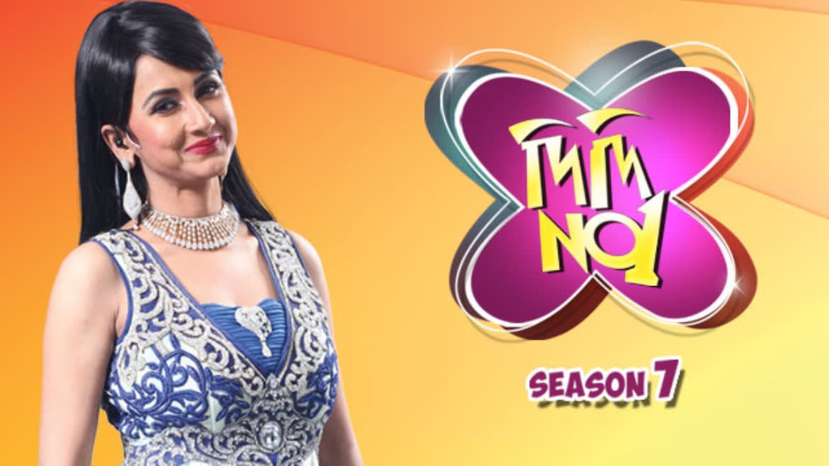 Didi No. 1 Season 7 TV Serial, Watch Online on ZEE5