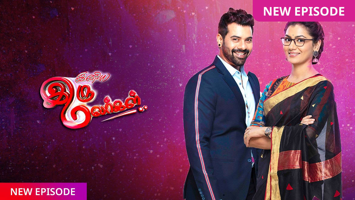 Iniya Iru Malargal Tv Serial Watch Online On Zee5 If you're looking for a sun tv serial list with timings, you're at the right place. iniya iru malargal tv serial watch