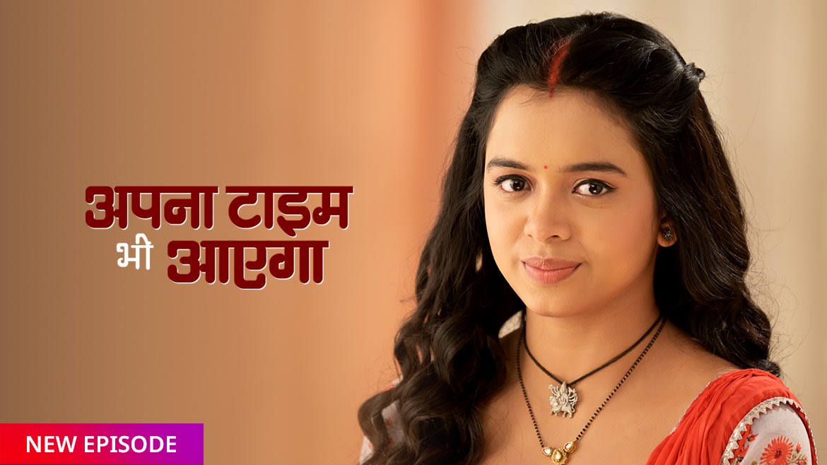Xzbmzpzv6cfp2m Watch online zee tv serial apna time bhi aayega 12th january 2021 latest episode video in high quality. https www zee5 com global tvshows details apna time bhi aayega 0 6 3008