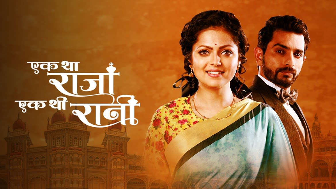 Siddhant Serial Episode 1