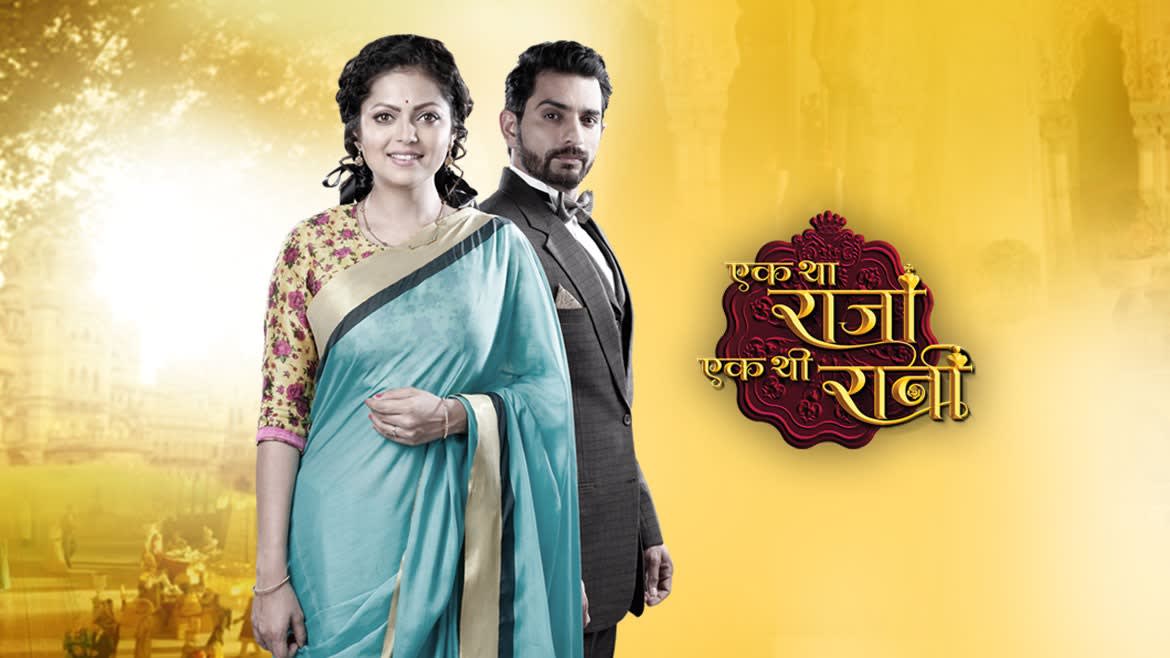 Watch Ek Tha Raja Ek Thi Rani Tv Serial From Online Zee5