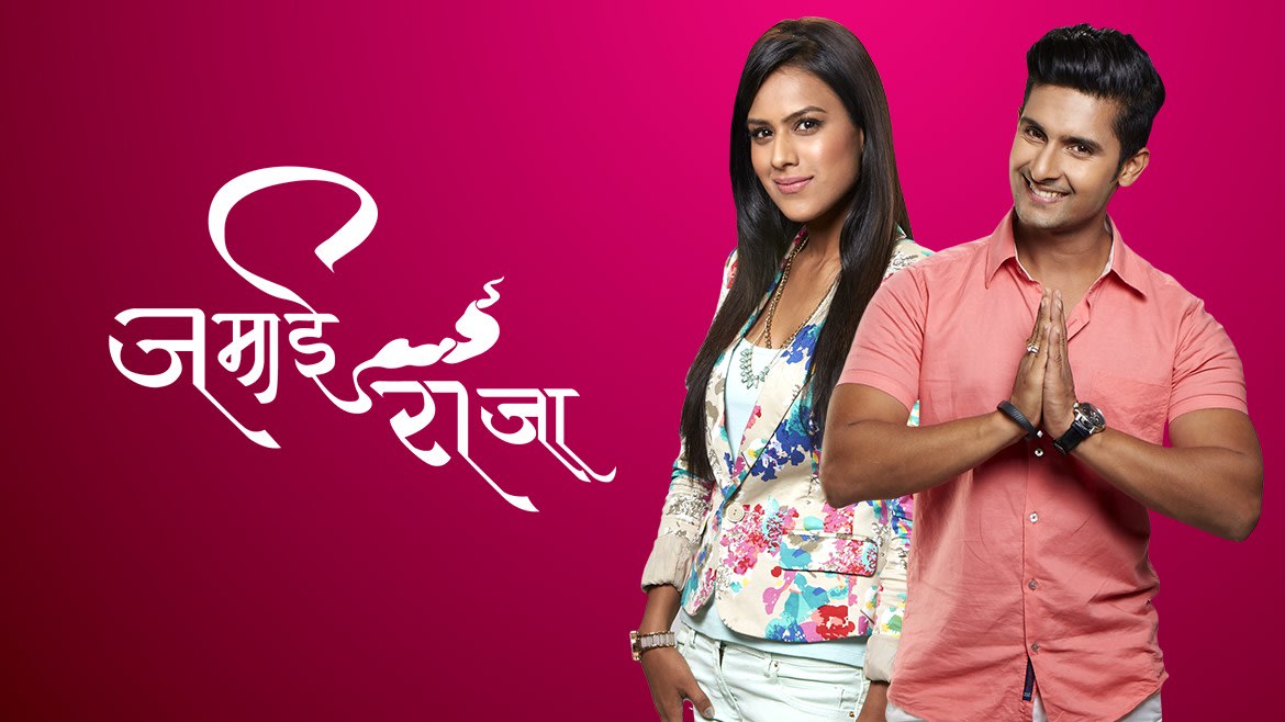 Jamai Raja Serial  Watch Online ZEE5