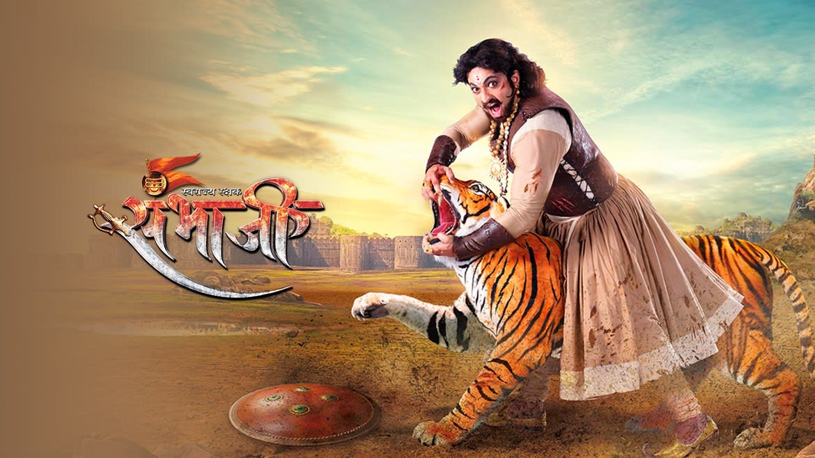 Watch Swarajyarakshak Sambhaji Tv Serial From Zee Marathi Hd Online Zee5 Get all the latest news and updates on sambhaji maharaj only on news18.com. watch swarajyarakshak sambhaji tv