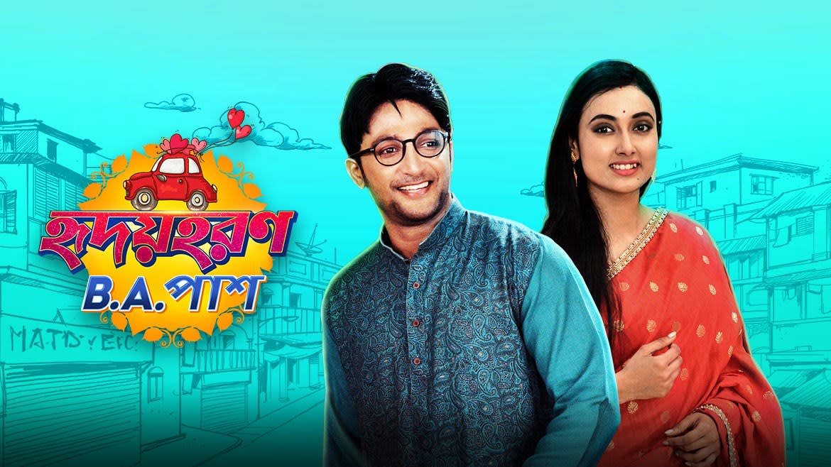 Hridoyharan B A Pass Tv Serial Watch Online On Zee5 Drama serial hridoyharan ba pass 2nd august 2019 video watch online. hridoyharan b a pass tv serial watch