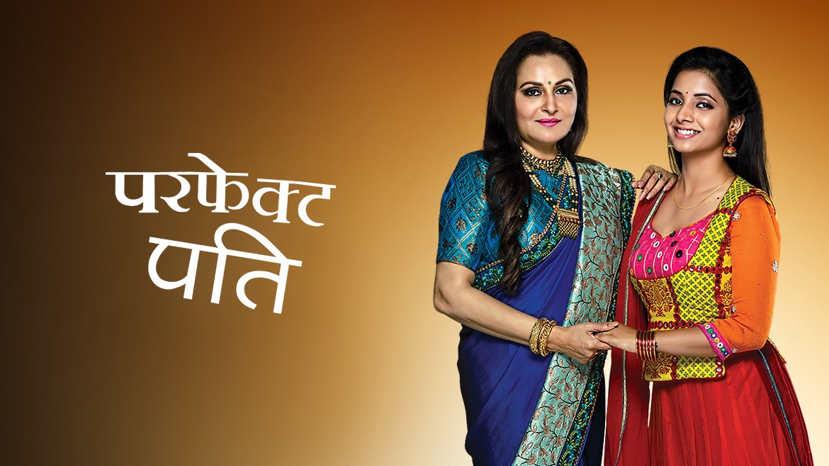 jaya tv 3d serial episodes watch online jaya tv 3d serial episodes watch online