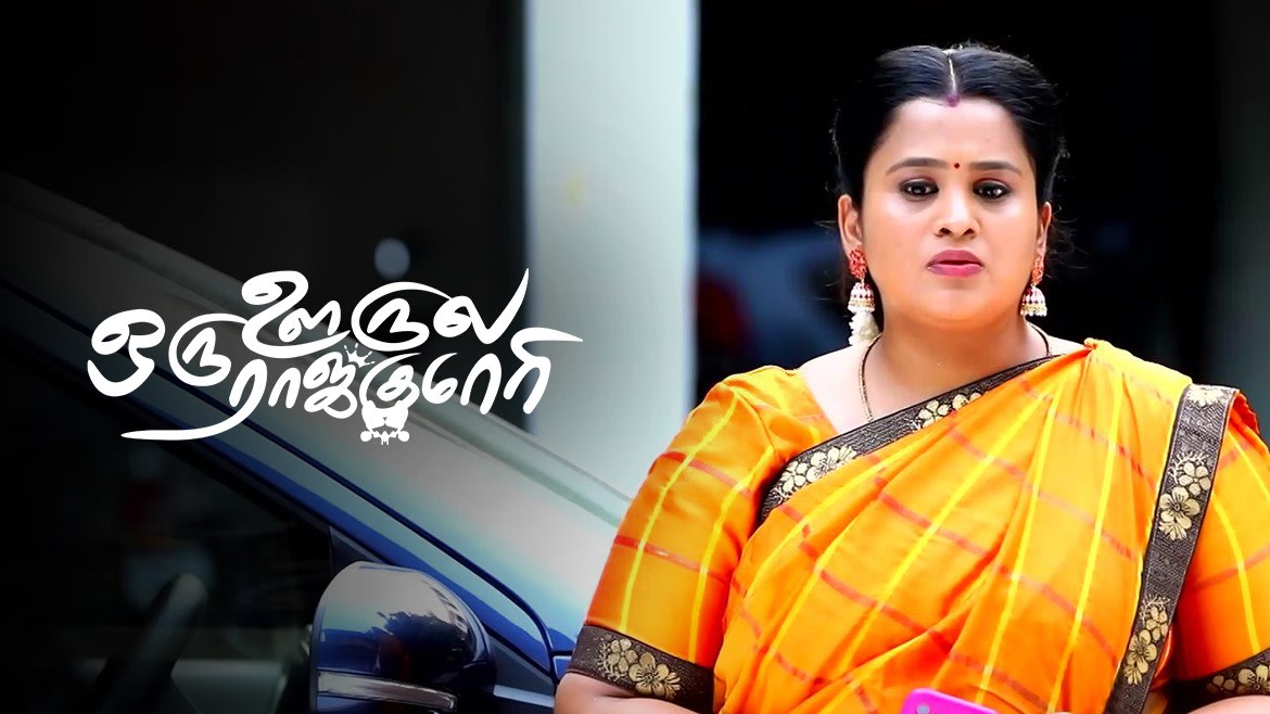 Watch Oru Oorula Oru Rajakumari Tv Serial From Zee Tamil Tomorrow S Episodes Before Tv Online On Zee5 In Bhojpuri The show replaces rekka katti parakkudhu manasu series time slot and airs monday to saturday. watch oru oorula oru rajakumari tv