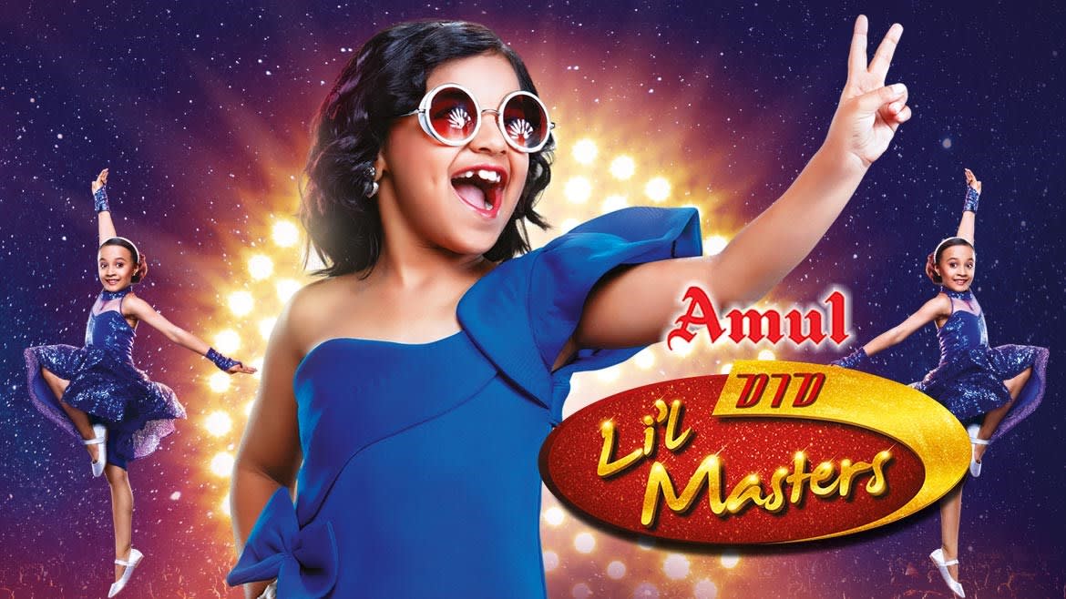 Watch Did Lil Masters Season 4 Kids Show Online On Zee5 Did season 4 is to look at dance as a means and an outlet to express your innermost feelings. watch did lil masters season 4 kids
