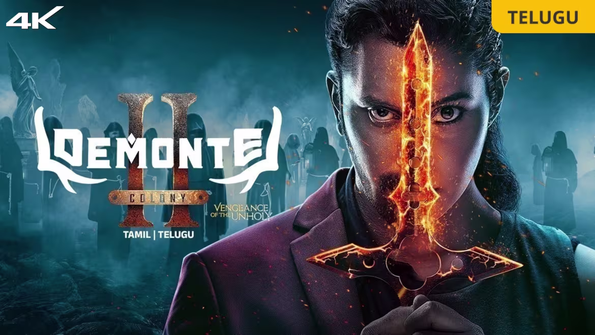 Demonte Colony 2