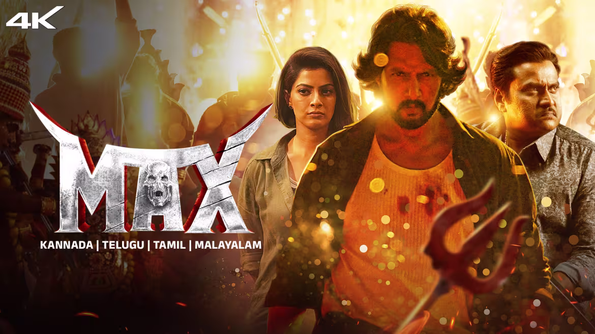 MAX (2024)