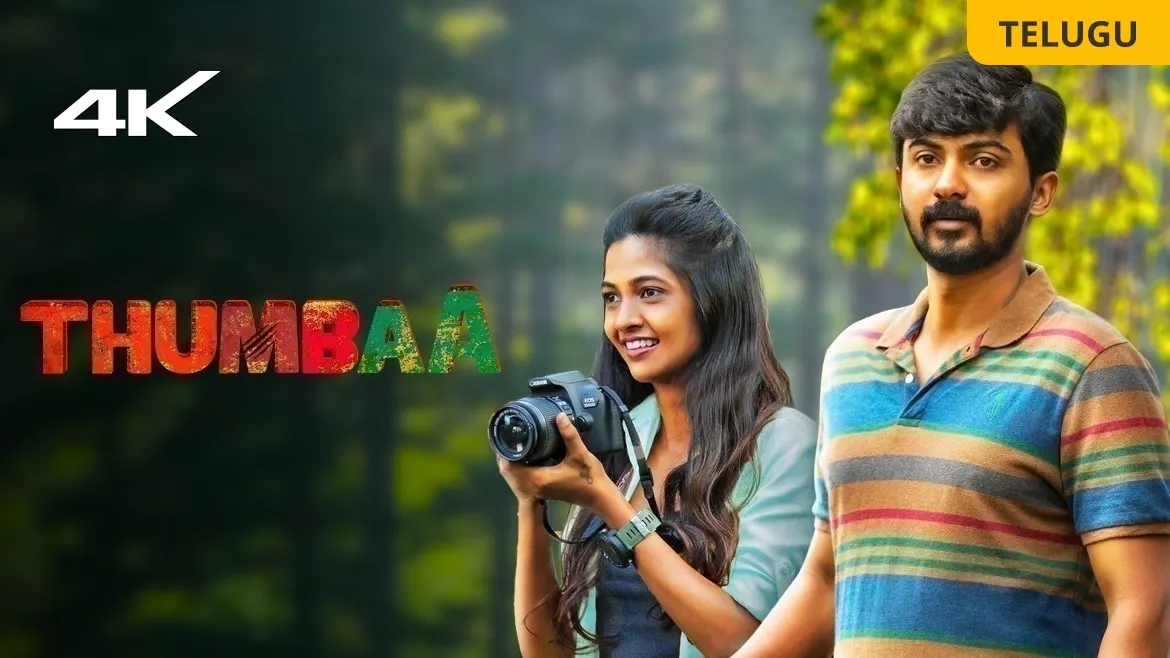 Thumbaa telugu online movie movierulz