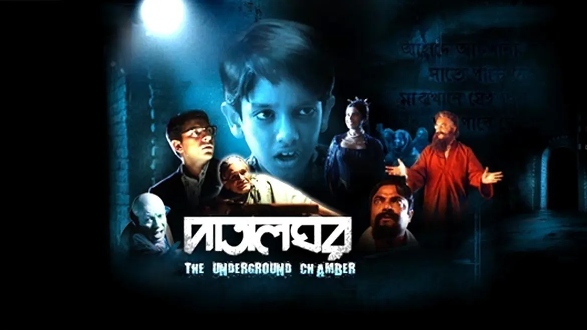 Patalghor (2023) | Movieskhor