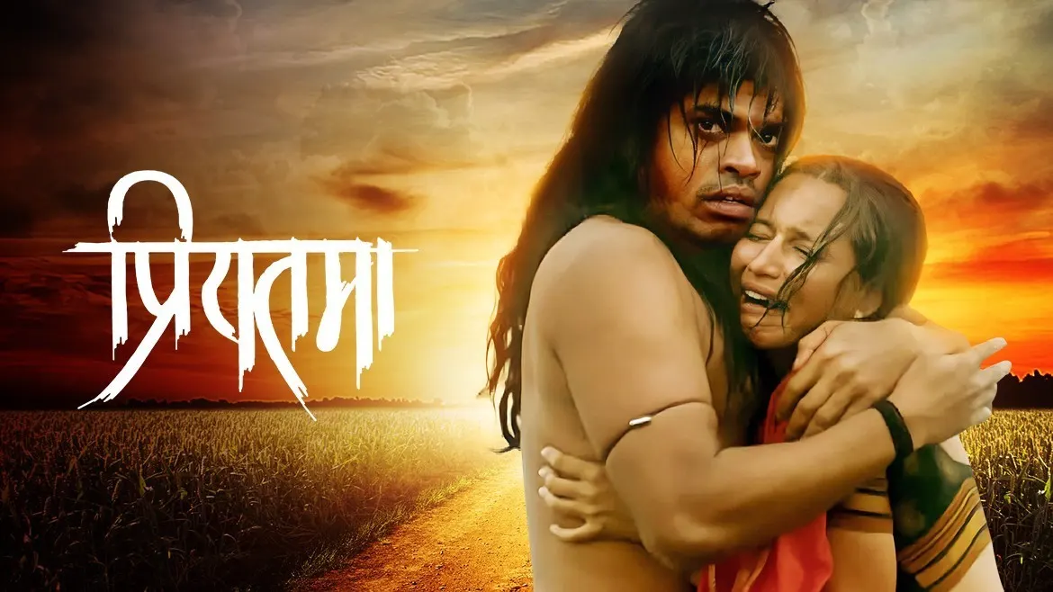 Priyatama (2014) - Movie | Reviews, Cast & Release Date in rajnandgaon-  BookMyShow