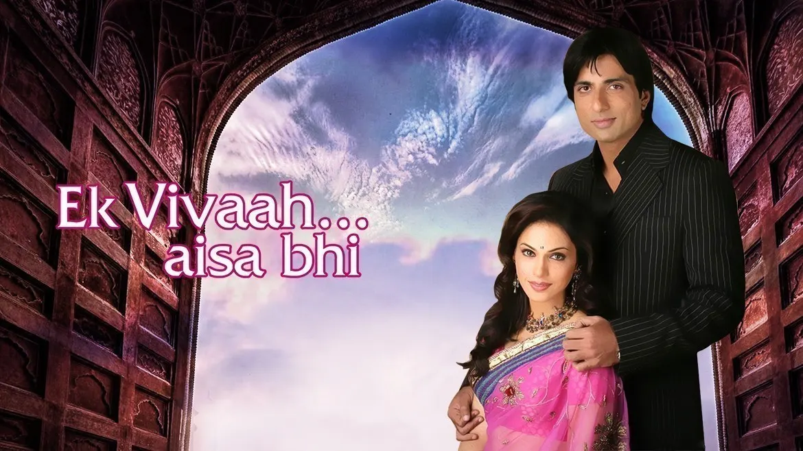 Watch Ek Vivaah Aisa Bhi Full HD Movie Online on ZEE5