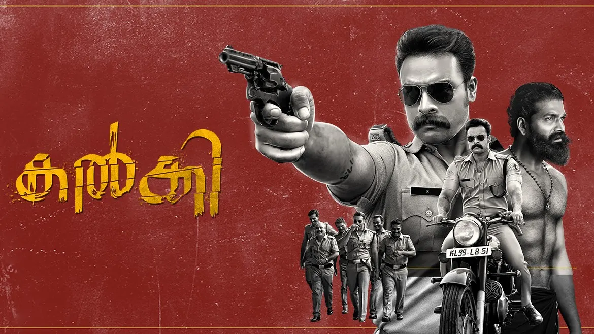 Watch Kalki Full Movie Online In Hd Zee5 Apart from that, you can even watch it in your regional language whether it is hindi, telugu, malayalam, punjabi, etc. kalki