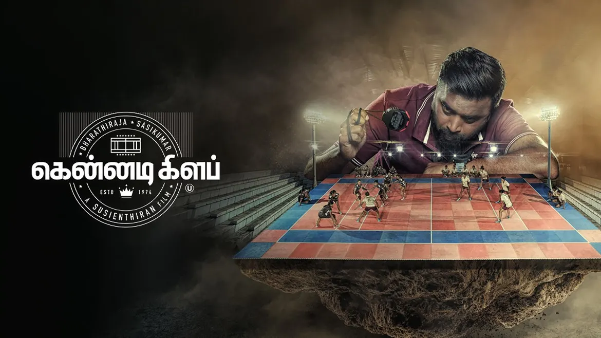 5yyx 8j0mwqoym Kennedy club is a tamil language sports movie written and directed by suseenthiran. https www zee5 com global movies details kennedy club 0 0 117570