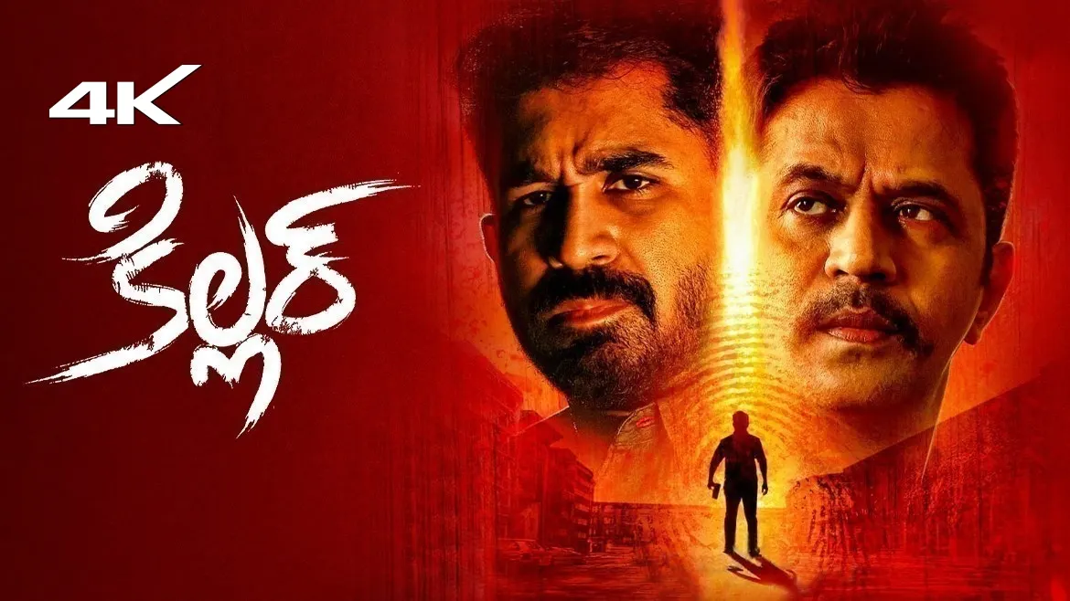 Killer telugu movie 2019 watch online top