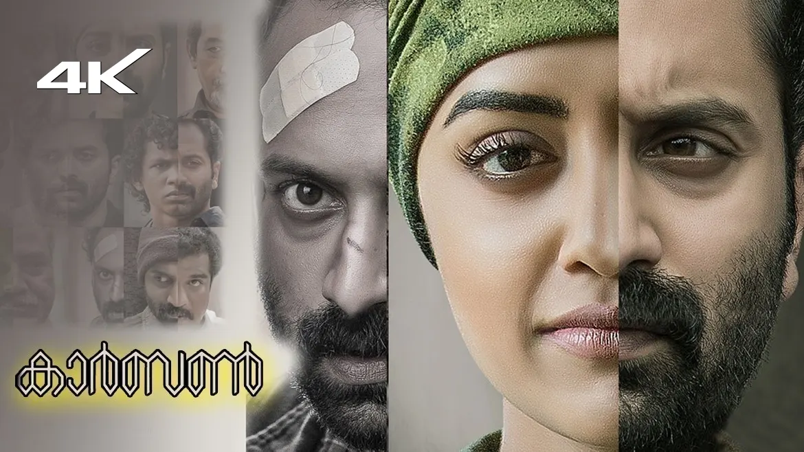 Carbon malayalam top movie hotstar