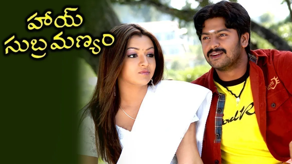 Subramaniapuram telugu cheap full movie