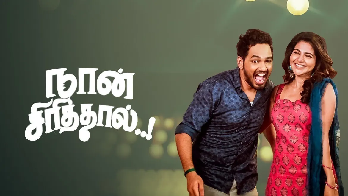 Naan sirithal full clearance movie download tamilrockers hd