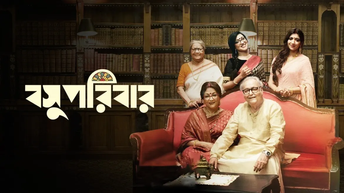 Basu paribar 2019 hot sale full movie watch online