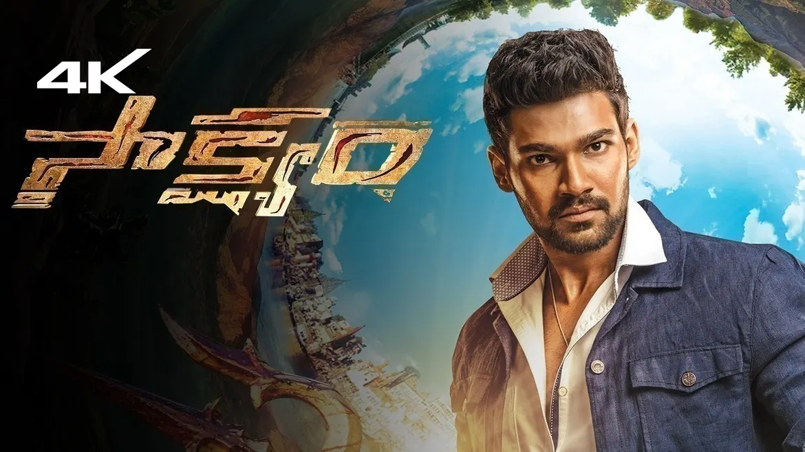 Saakshyam hindi sales dubbed movie download
