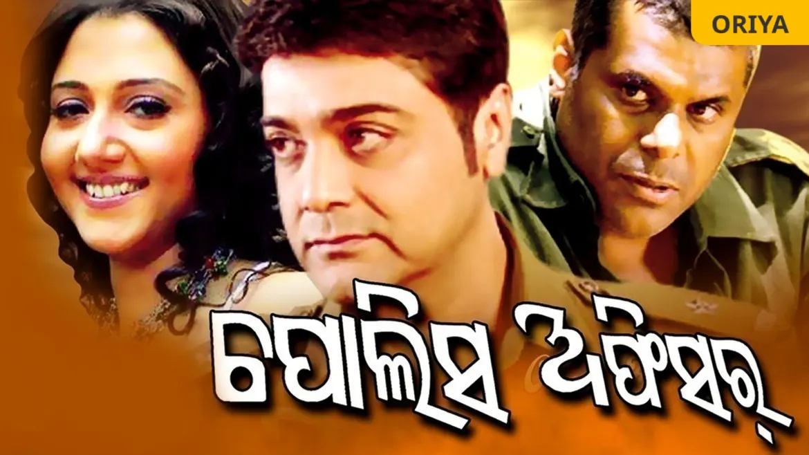 Oriya film clearance full hd