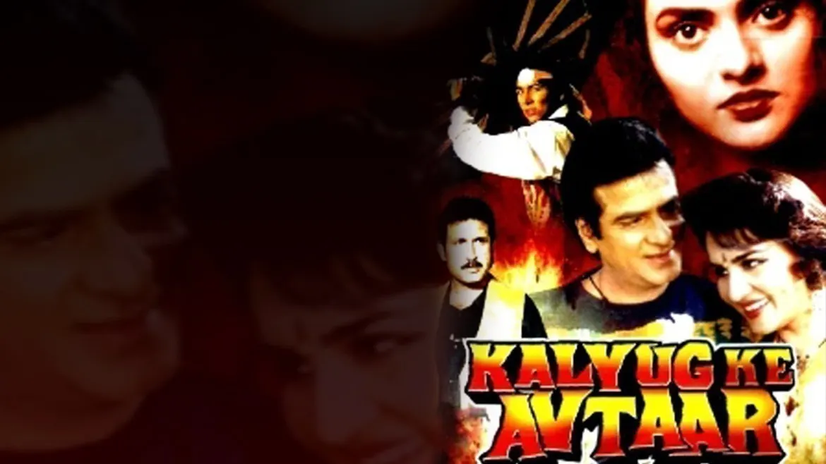 Leke Kalyug Me Aavtaar Songs Download - Free Online Songs @ JioSaavn