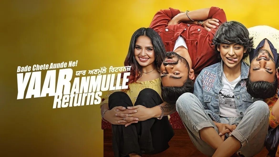 Yaar anmulle returns full movie download pagalworld can you download on netflix