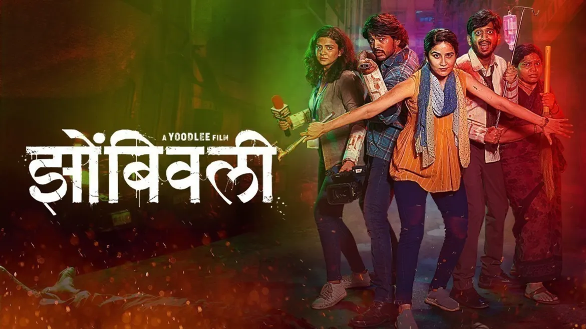 Marathi Horror Movies: Zombivli 