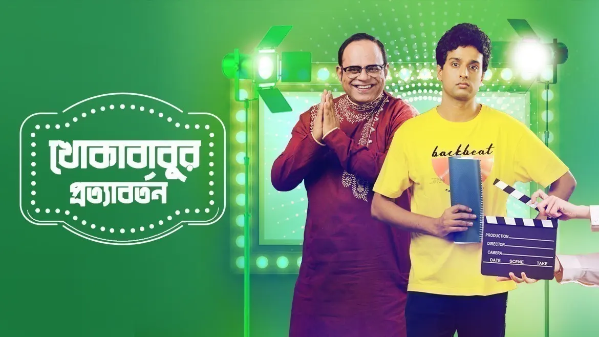 Watch Khokababur Protyabartan Full Hd Movie Online On Zee5 