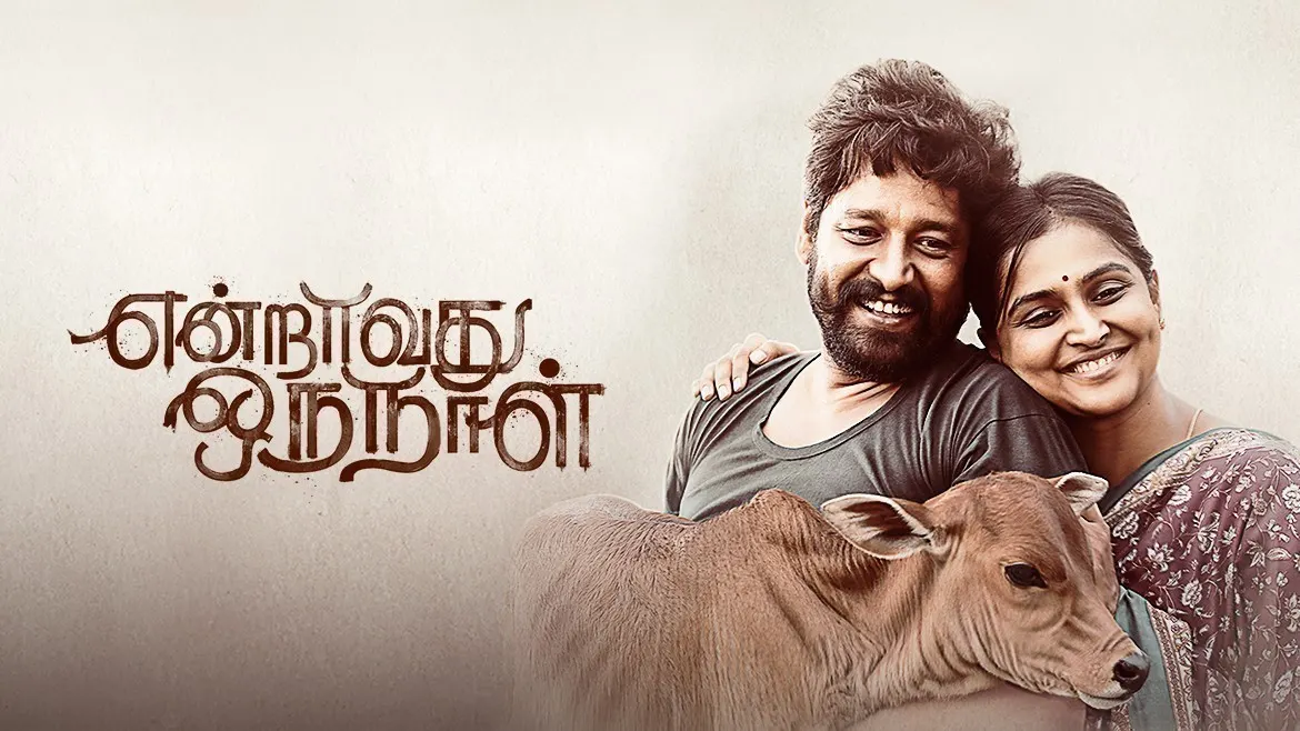 Chennaiyil oru naal hotsell 1 full movie online