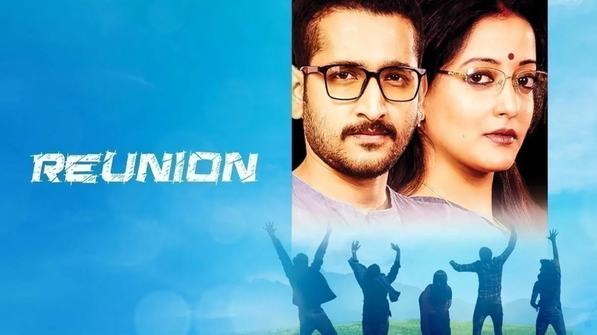 New bengali hot sale movie 2018