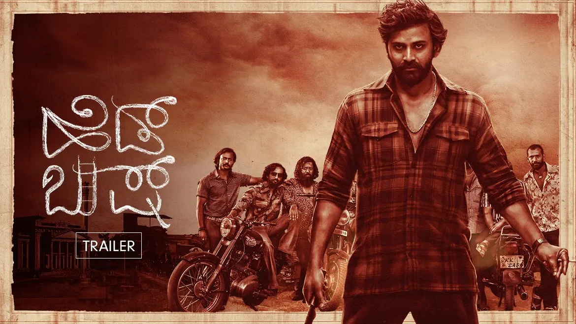 Head Bush Trailer Watch Official Trailer of Head Bush Movie on ZEE5