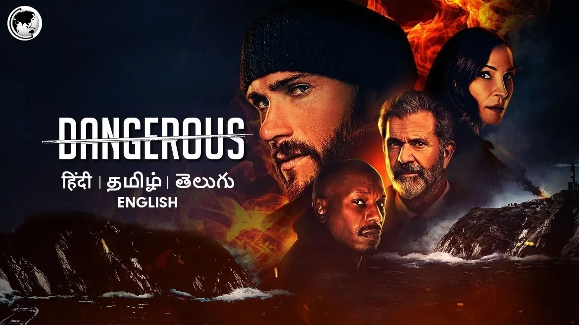 Dangerous