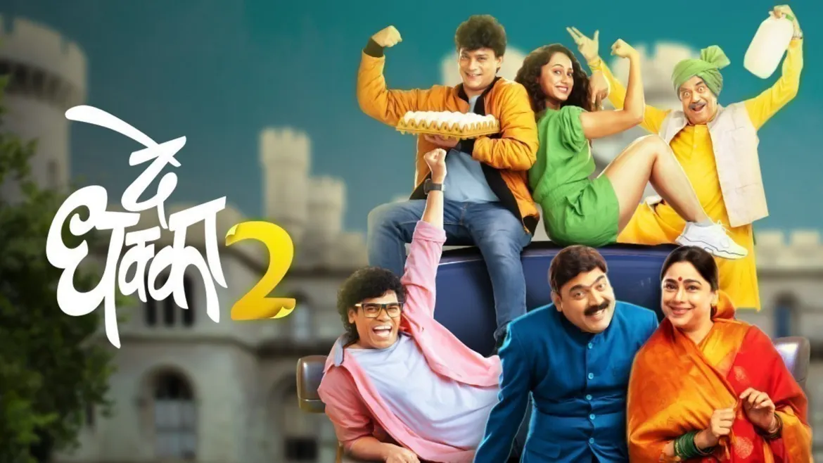 De dhakka on sale full movie hotstar
