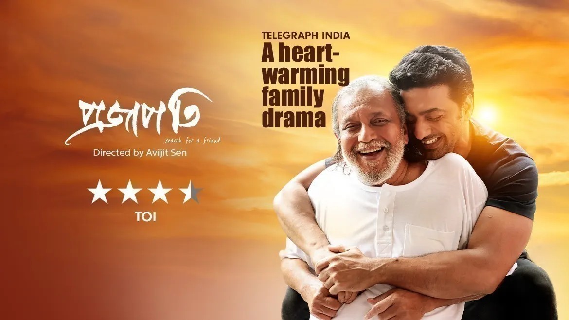 Watch Projapati (2022) Full HD Bengali Movie Online on ZEE5